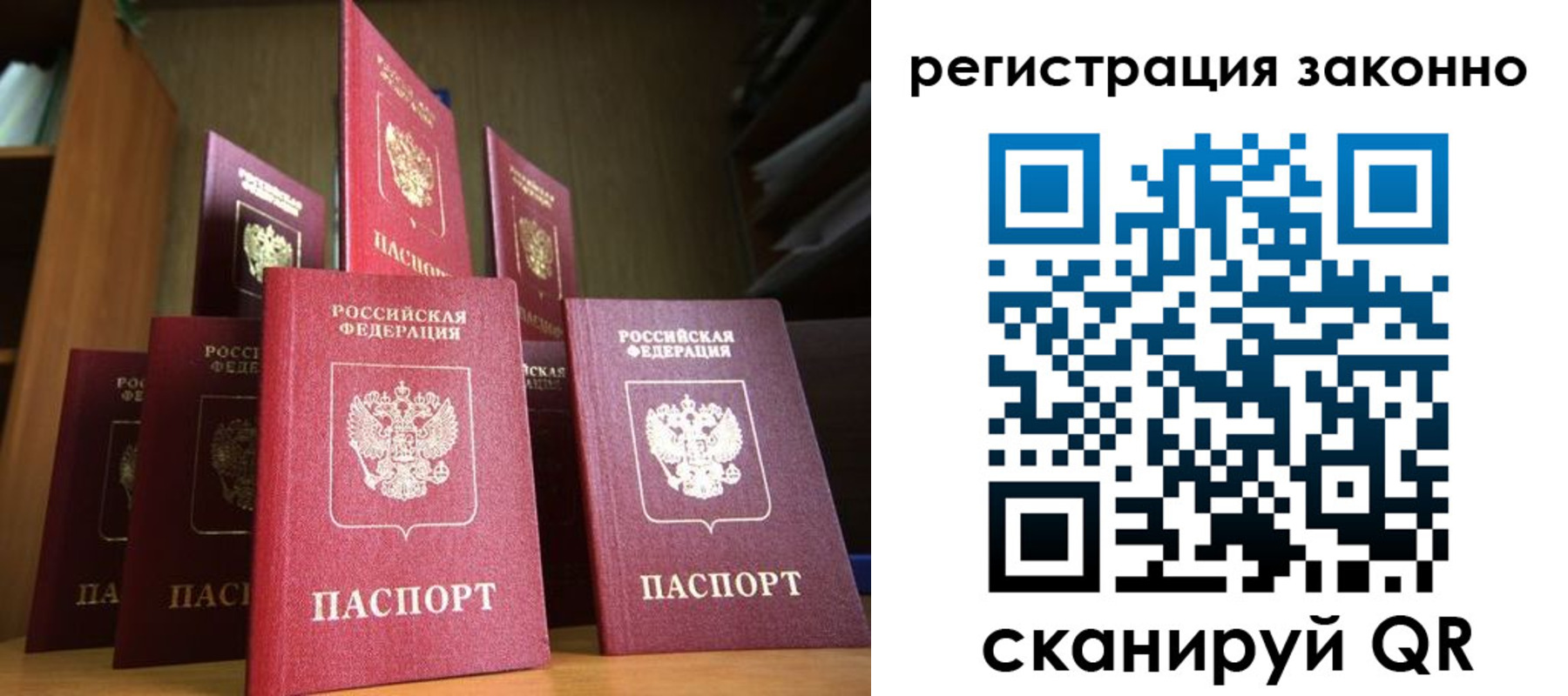 временная регистрация надежно в Избербаше