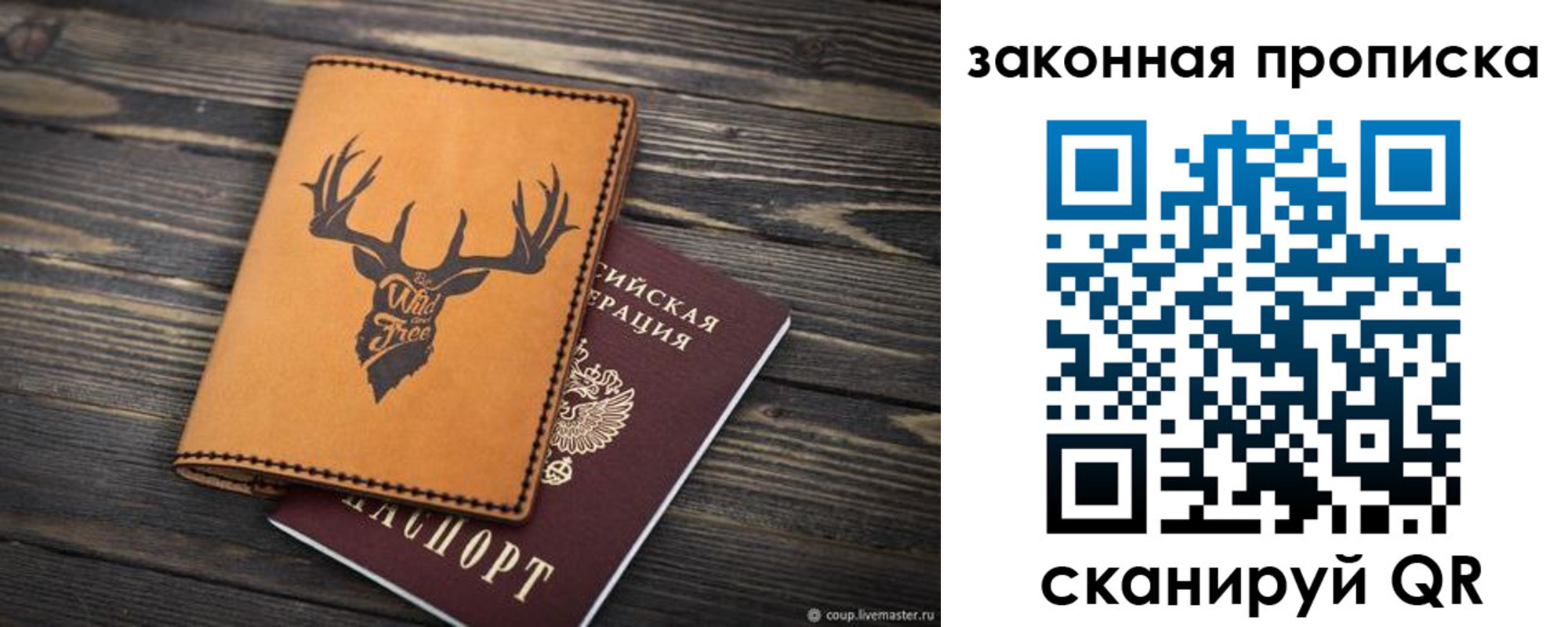 миграционный учет в Избербаше